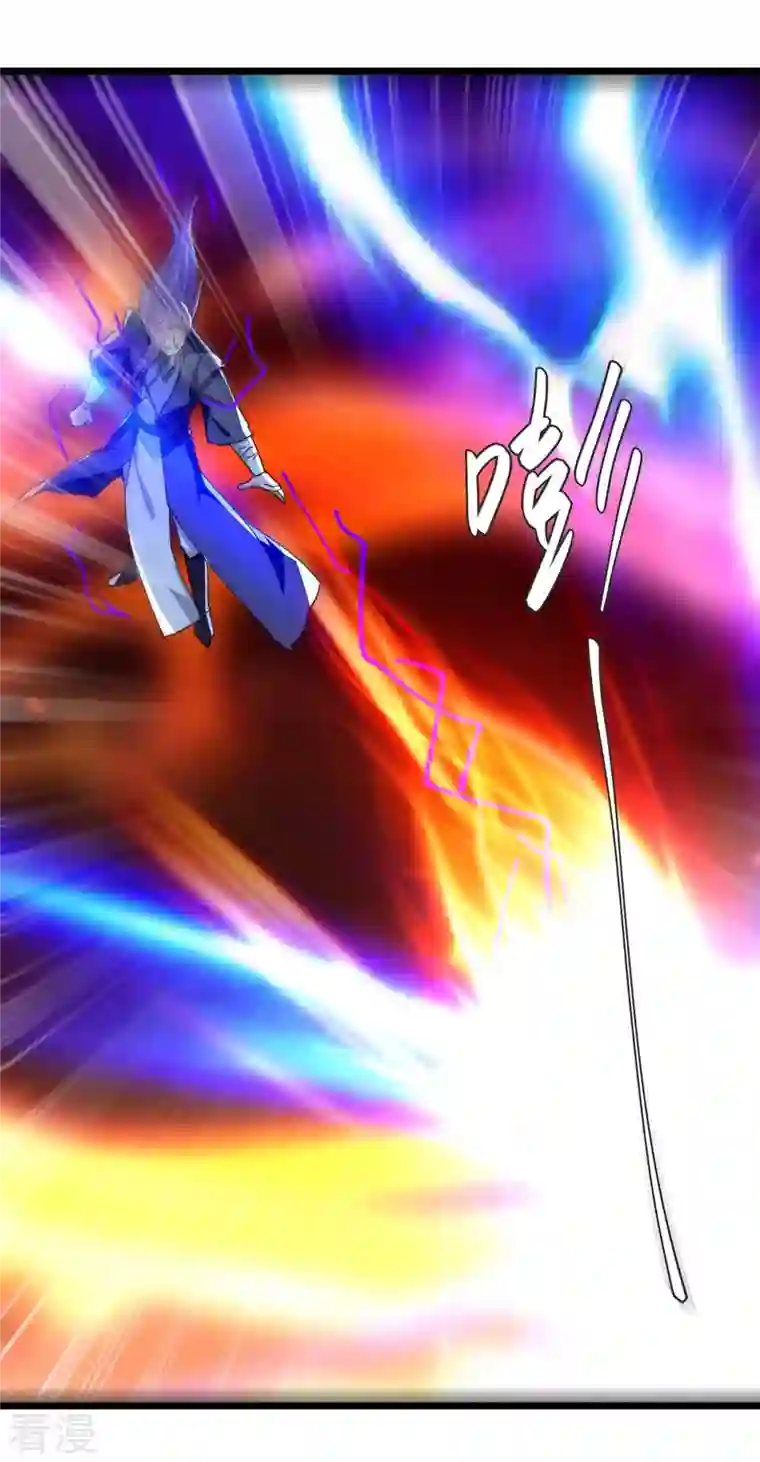 凌天神帝第243话 司空血现身