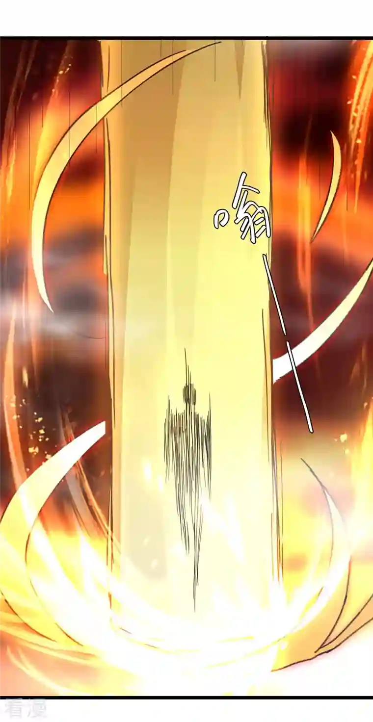 凌天神帝第243话 司空血现身