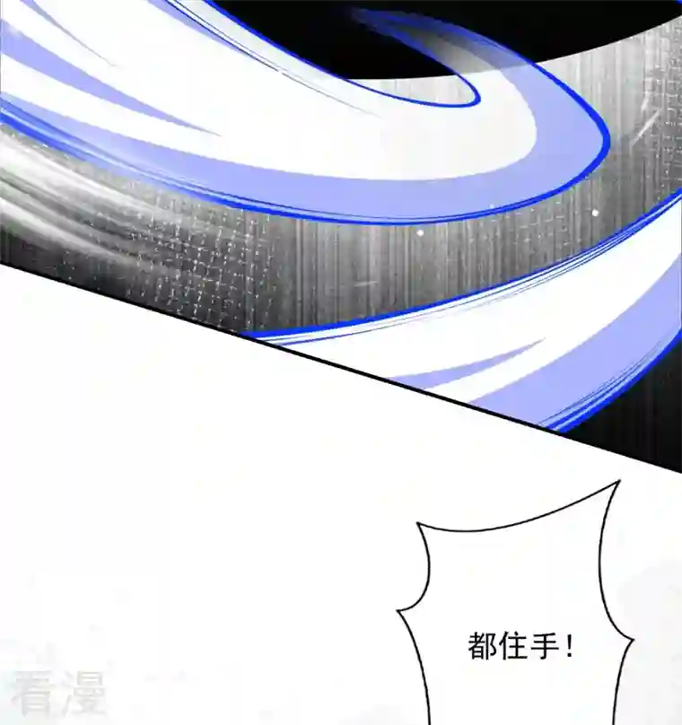 无敌剑域第149话 测试柱