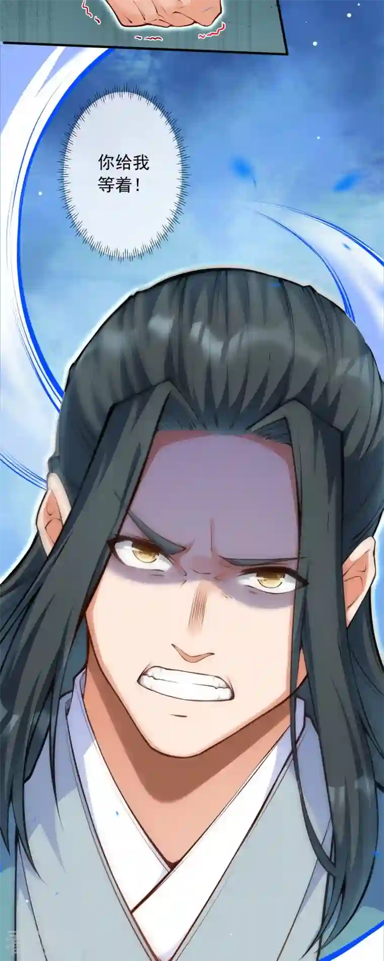 无敌剑域第149话 测试柱