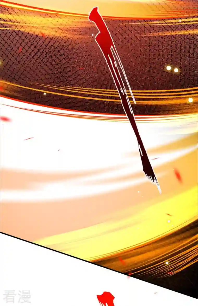 无敌剑域第149话 测试柱