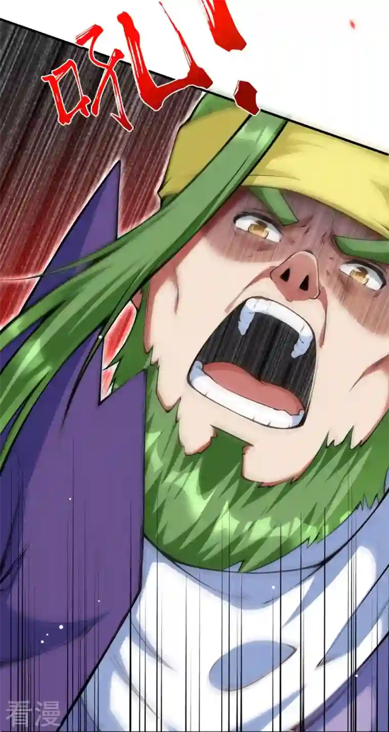 无敌剑域第149话 测试柱