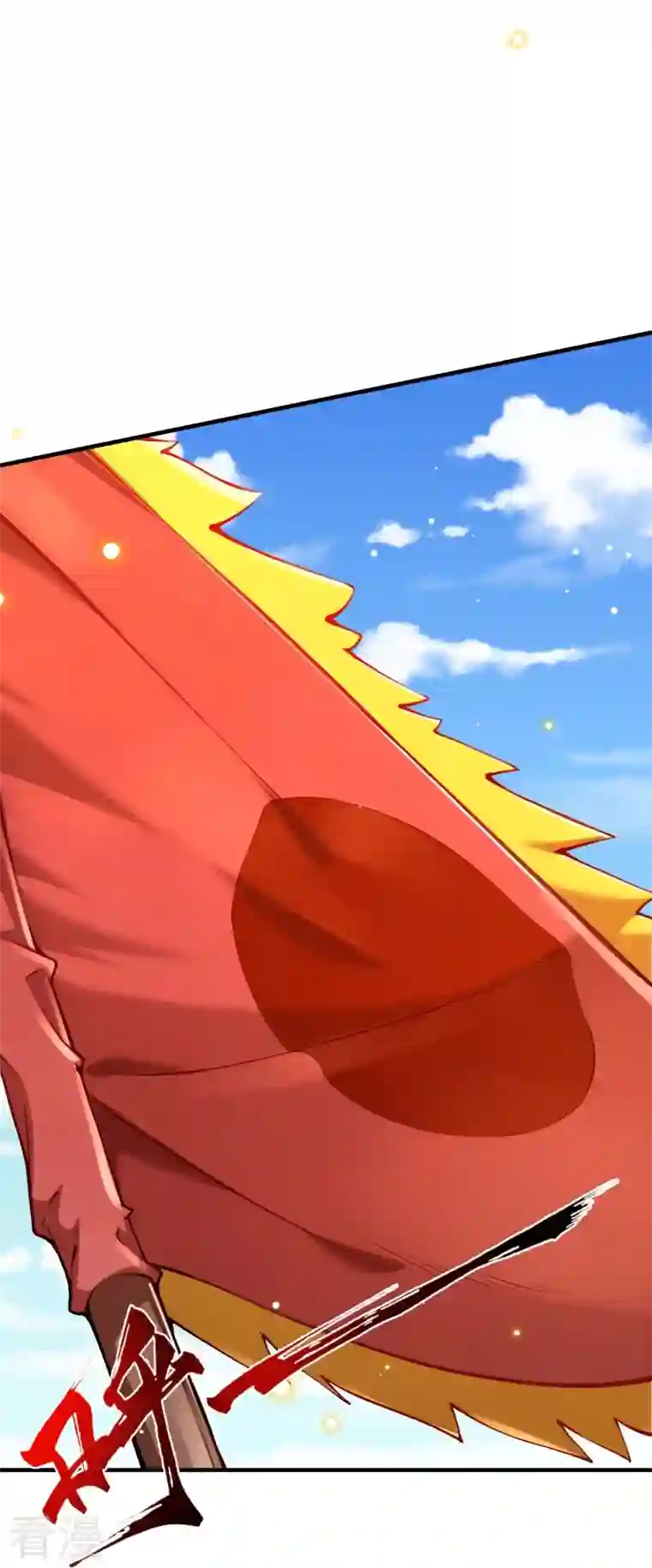 无敌剑域第149话 测试柱