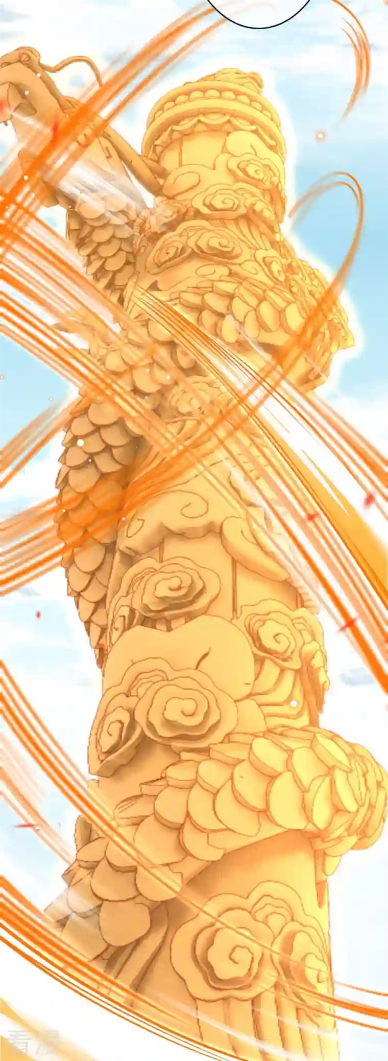 无敌剑域第149话 测试柱