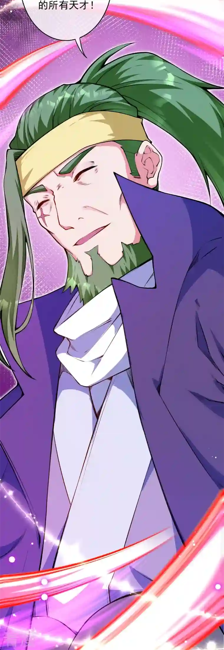 无敌剑域第149话 测试柱