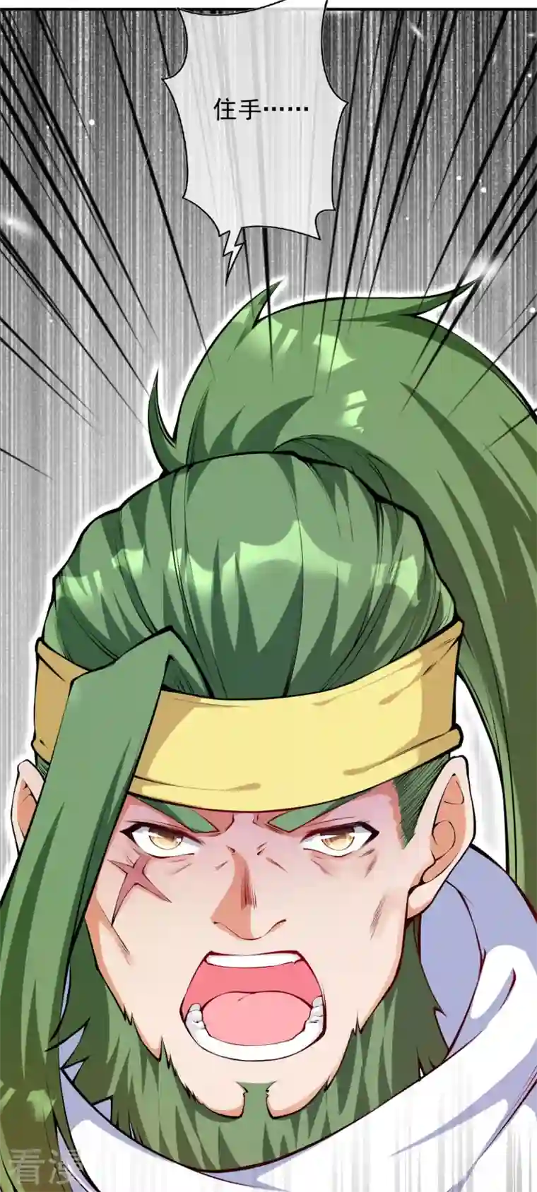 无敌剑域第149话 测试柱