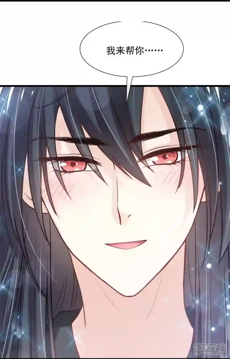 天下第一宠第237话 小心着凉