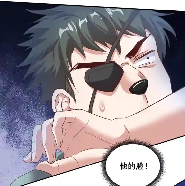 仙帝入侵第151话 草药失效