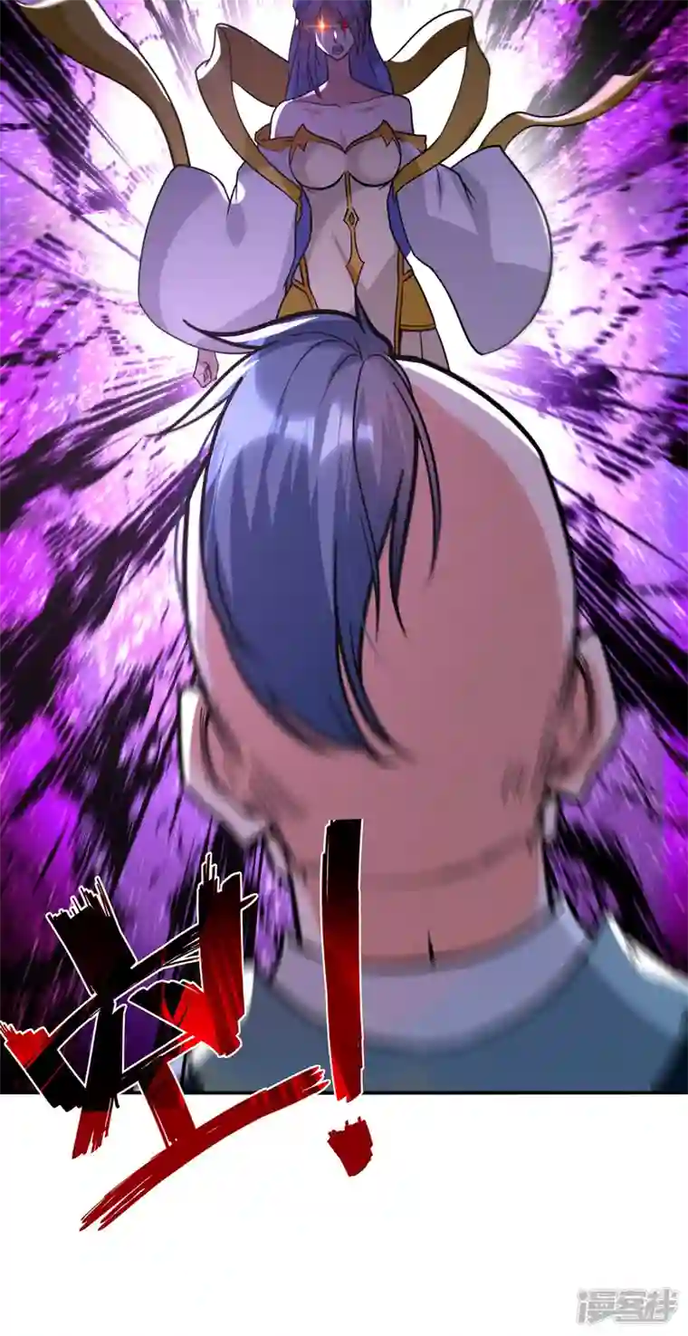 逆天至尊第136话 查明真凶