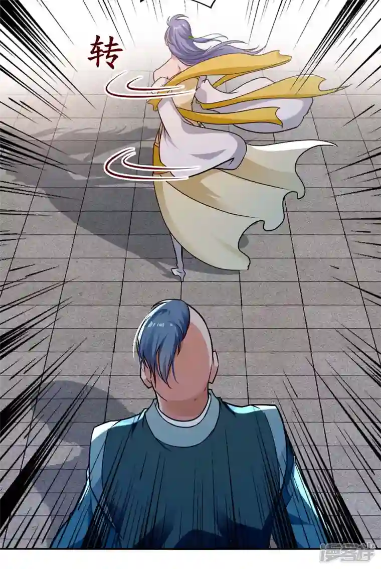 逆天至尊第137话 自作聪明