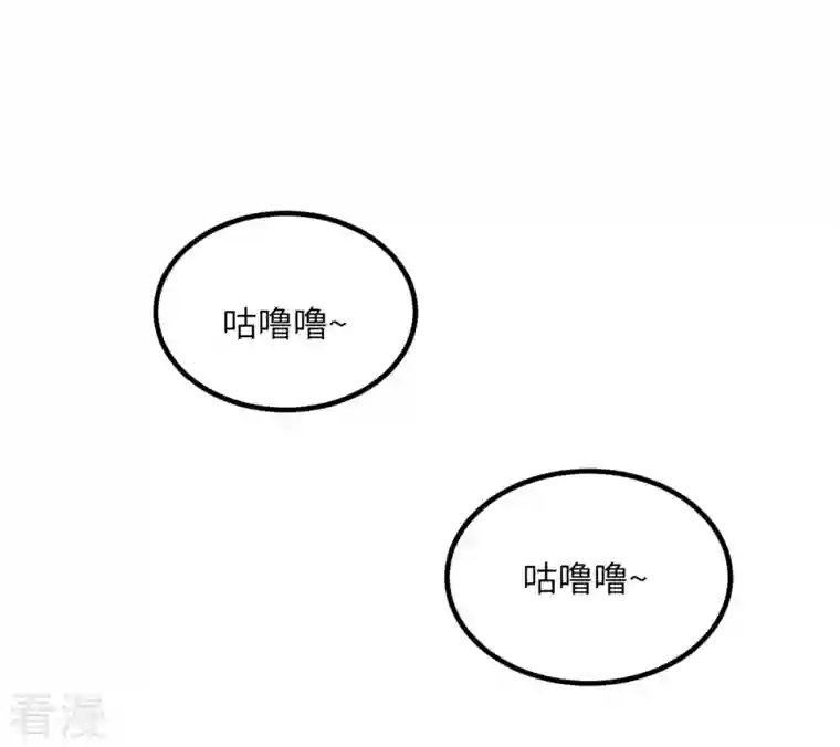 我的妹妹有毒第74话 回归