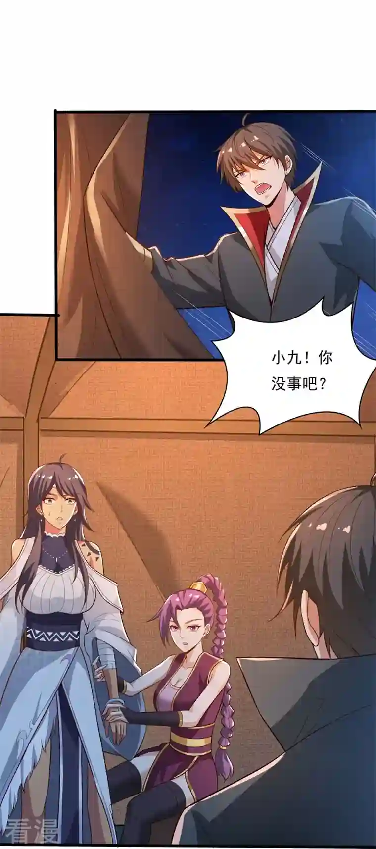 一剑独尊第189话 善恶剑意