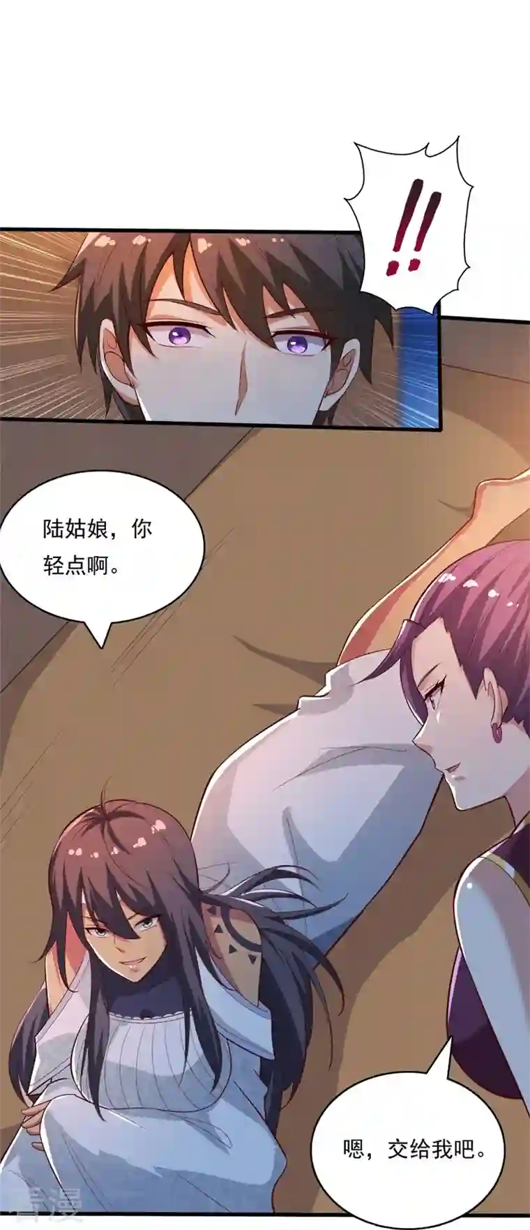 一剑独尊第189话 善恶剑意