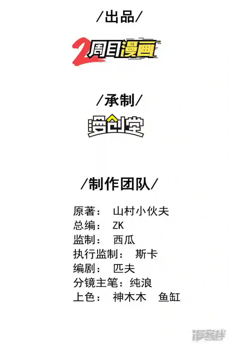 第一赘婿第108话 家里出事了