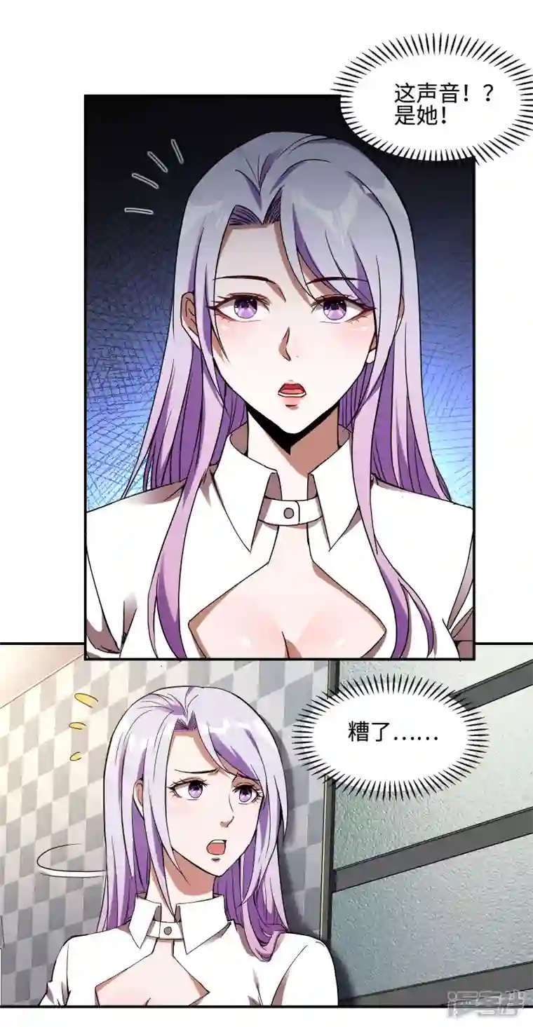 第一赘婿第108话 家里出事了