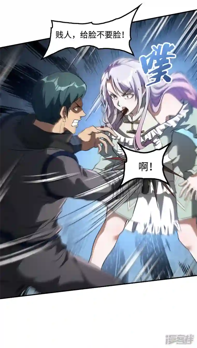 第一赘婿第108话 家里出事了