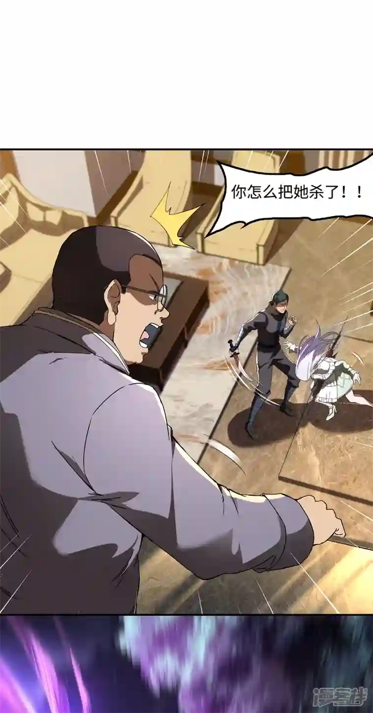 第一赘婿第108话 家里出事了