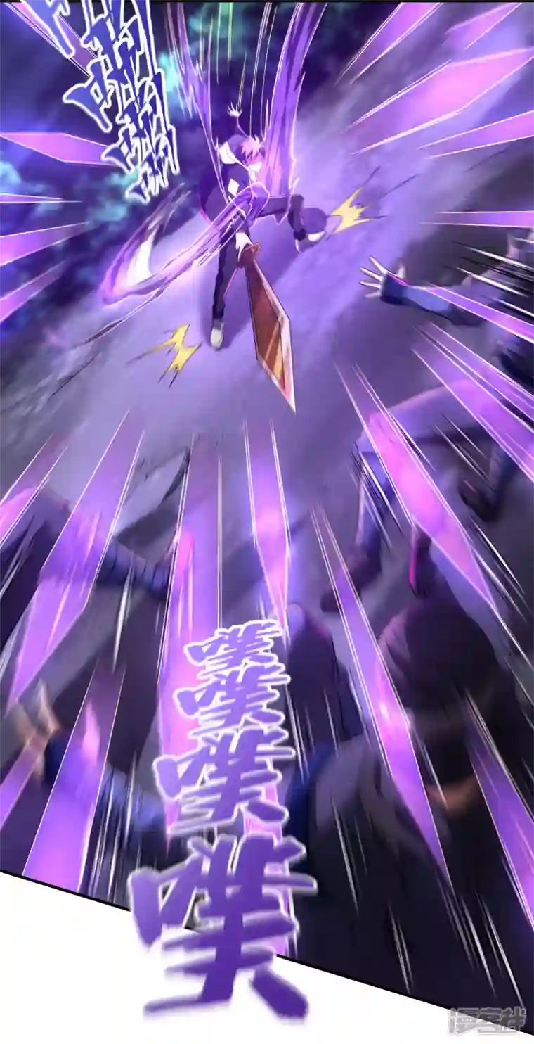 第一赘婿第108话 家里出事了