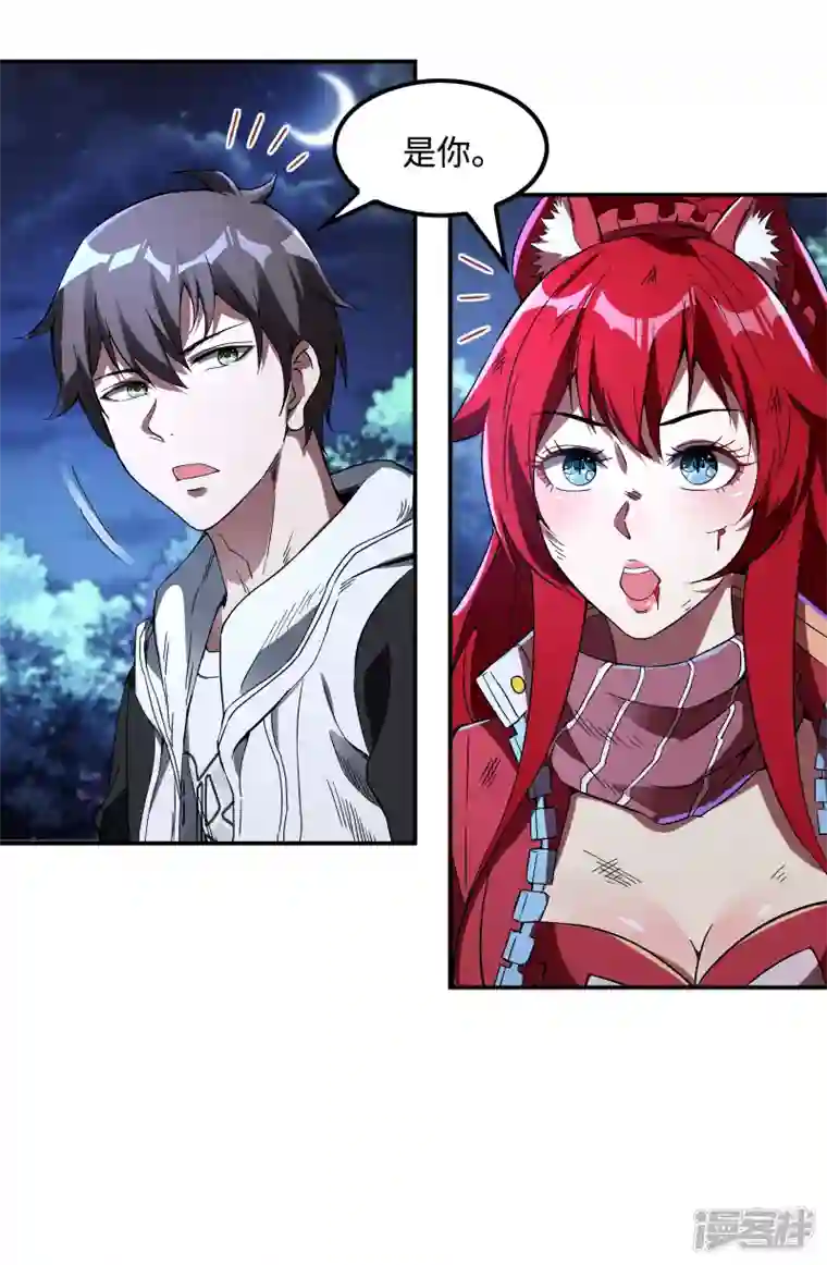 第一赘婿第108话 家里出事了