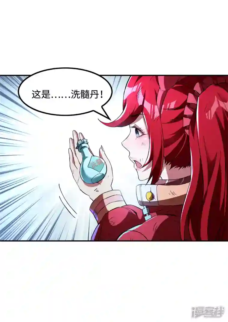 第一赘婿第108话 家里出事了