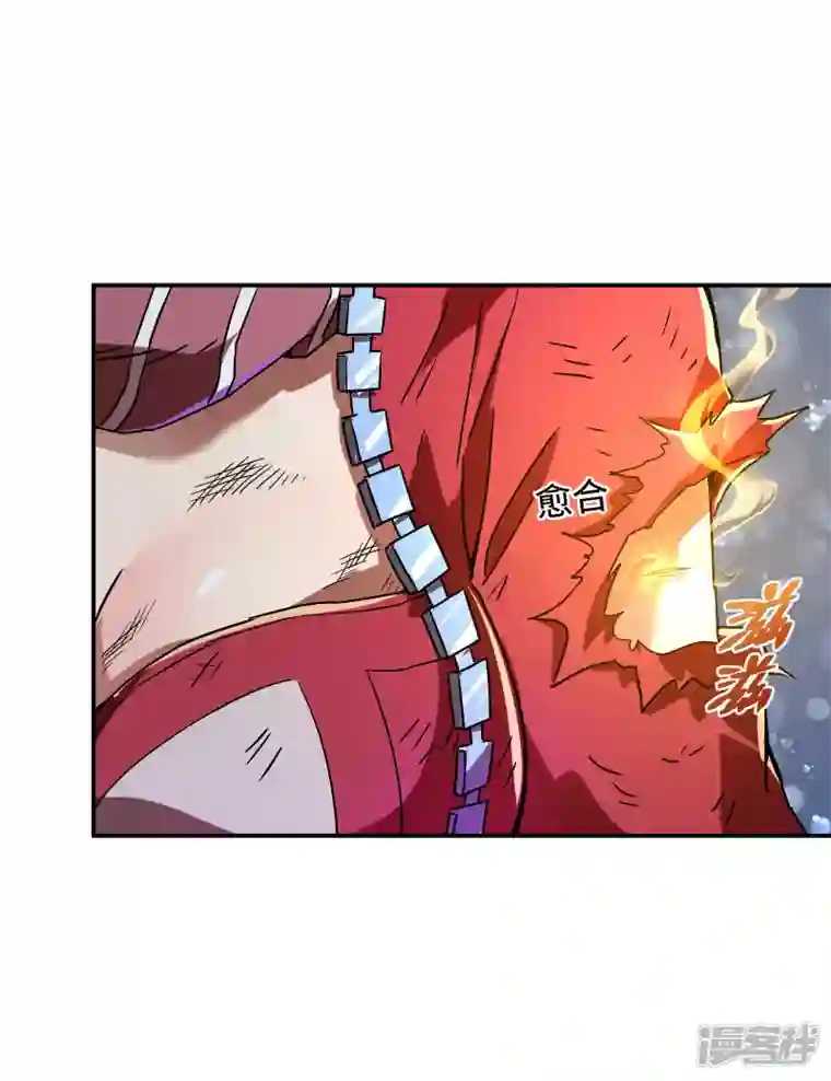 第一赘婿第108话 家里出事了