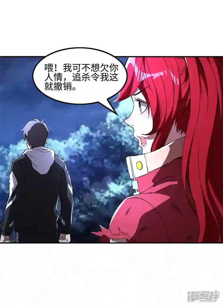 第一赘婿第108话 家里出事了