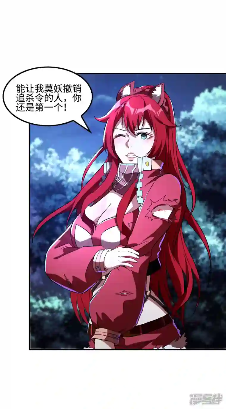 第一赘婿第108话 家里出事了