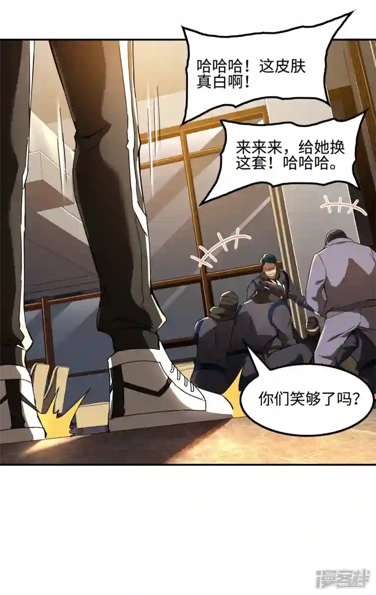 第一赘婿第108话 家里出事了