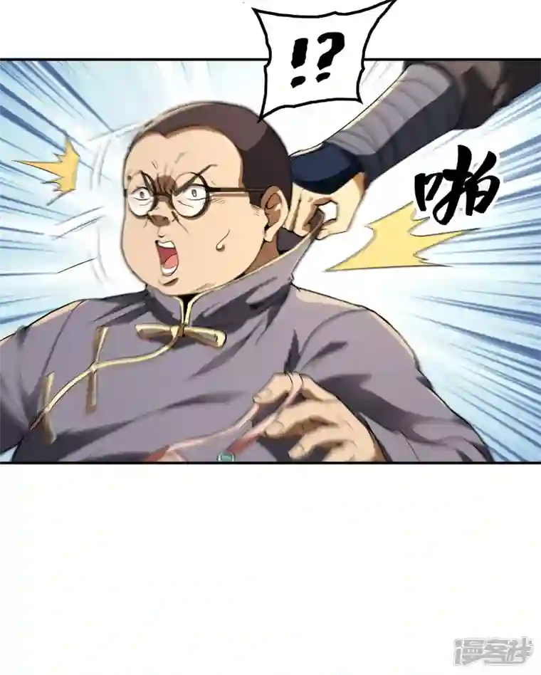 第一赘婿第108话 家里出事了