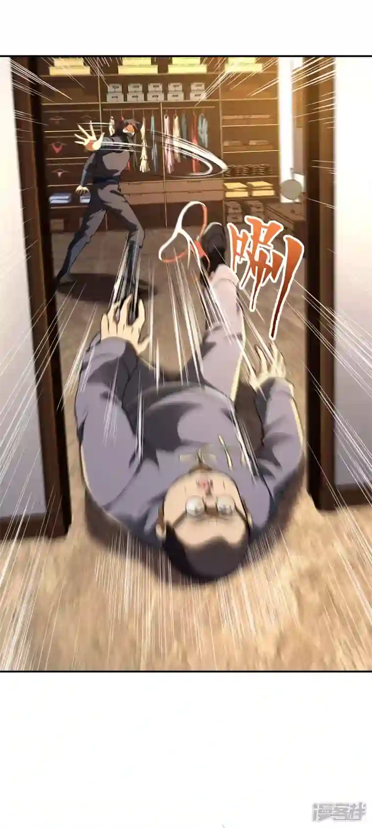 第一赘婿第108话 家里出事了