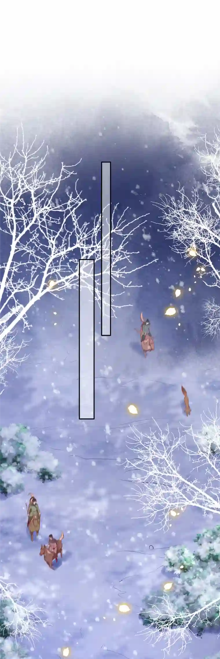 这个王妃路子野第133话 我怎么变成人了呢？