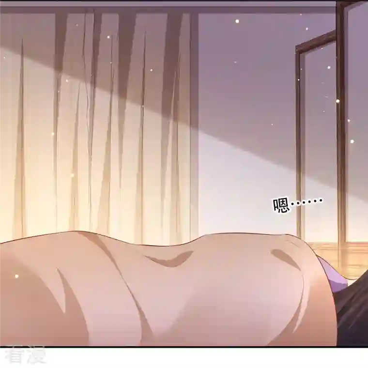 这个王妃路子野第133话 我怎么变成人了呢？