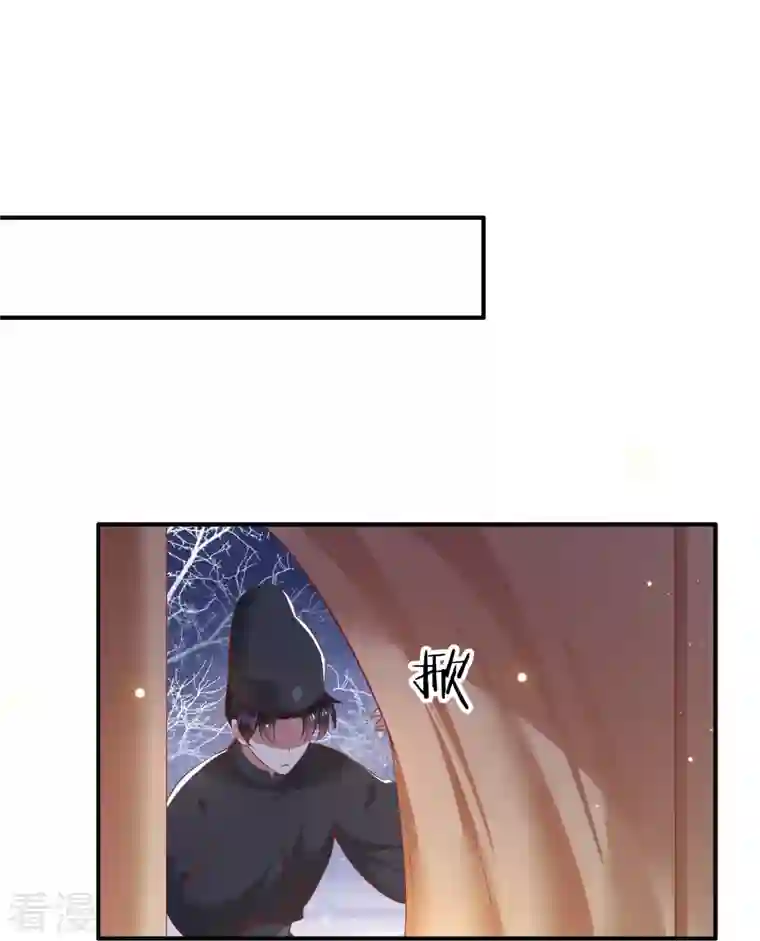 这个王妃路子野第134话 小老弟，你成熟了