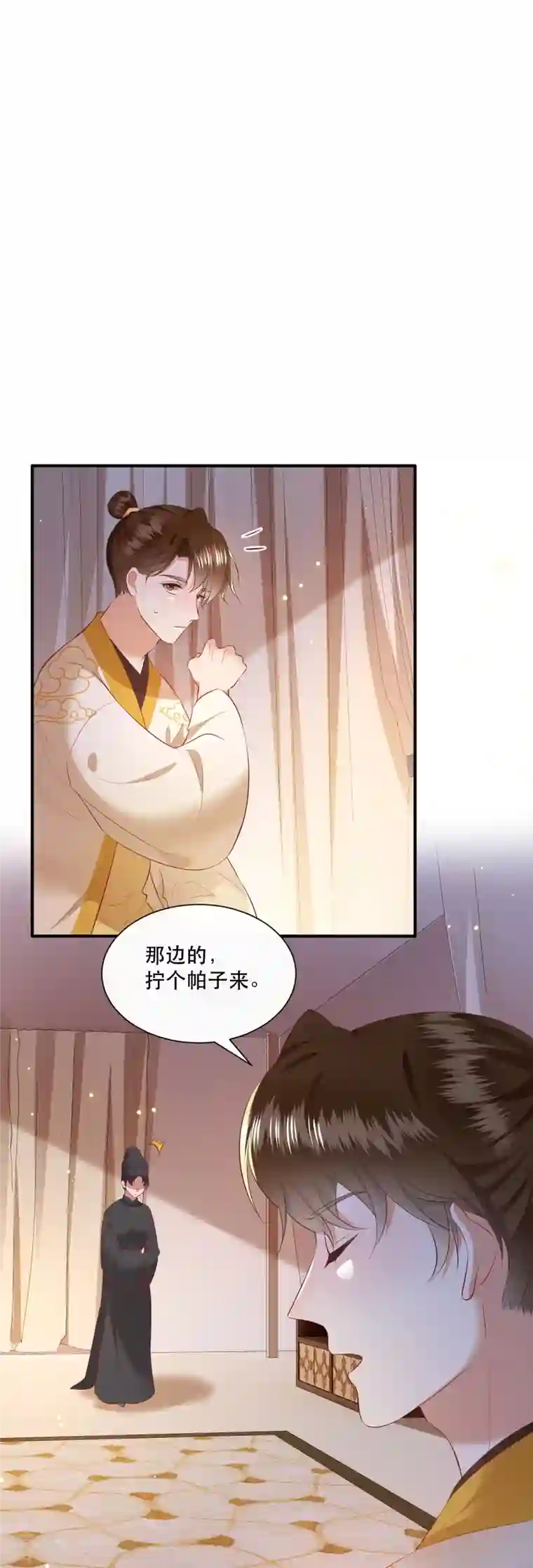 这个王妃路子野第134话 小老弟，你成熟了