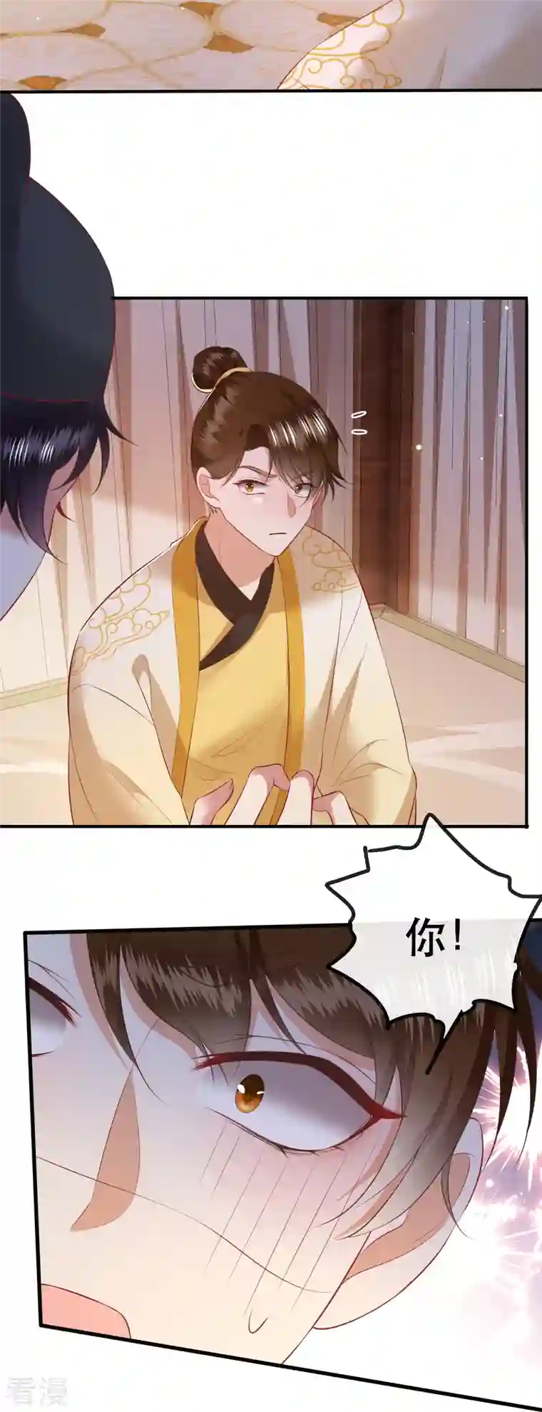 这个王妃路子野第134话 小老弟，你成熟了