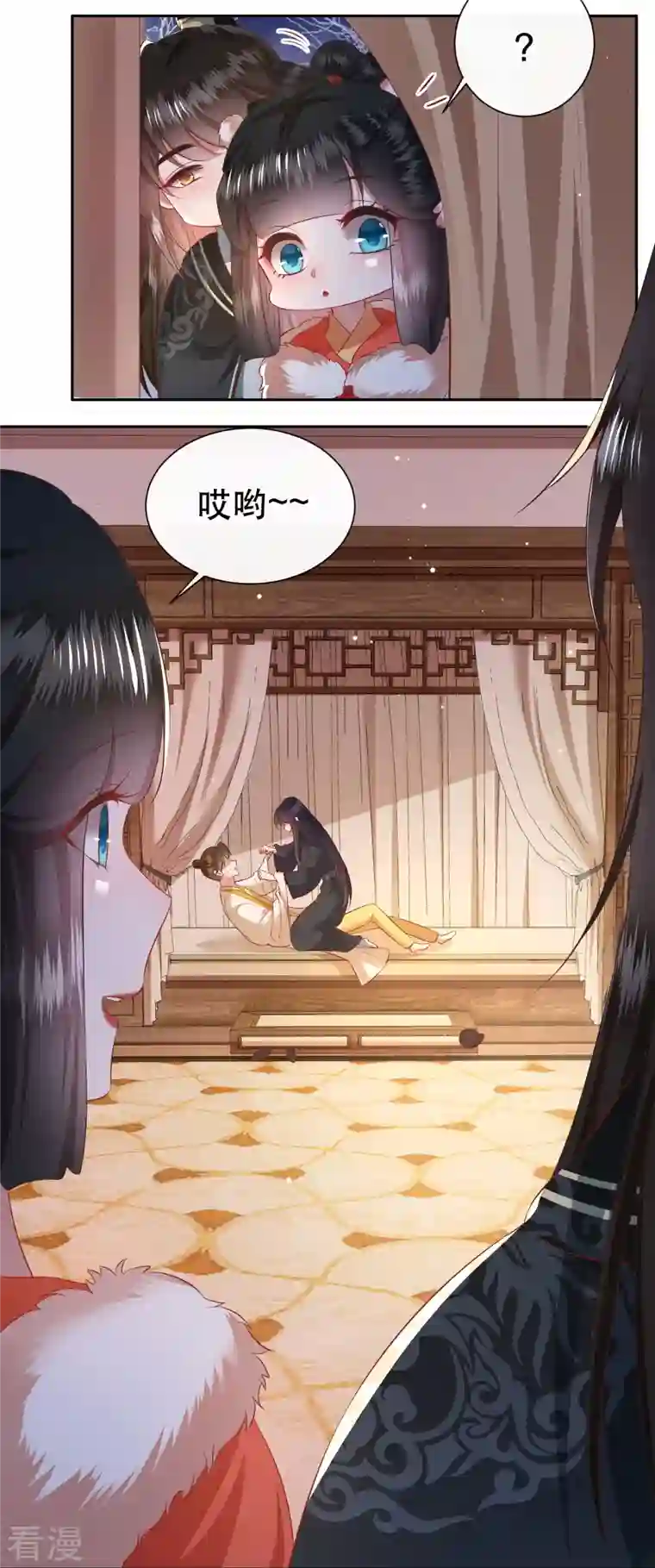 这个王妃路子野第134话 小老弟，你成熟了