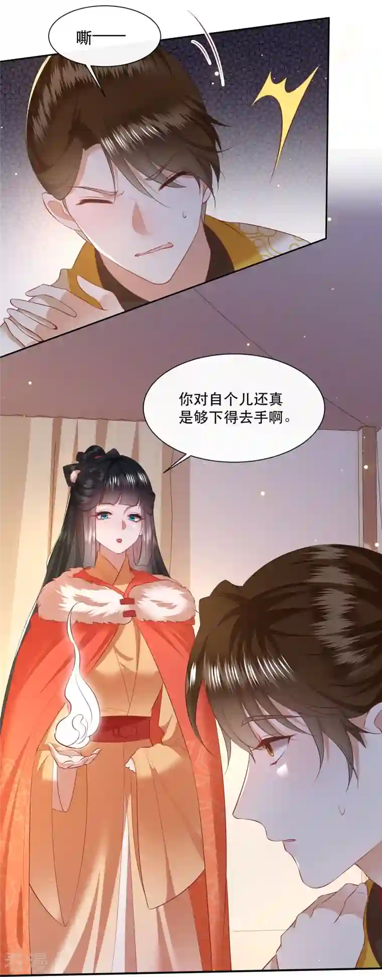 这个王妃路子野第134话 小老弟，你成熟了