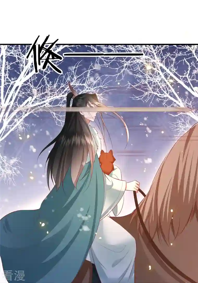 这个王妃路子野第134话 小老弟，你成熟了