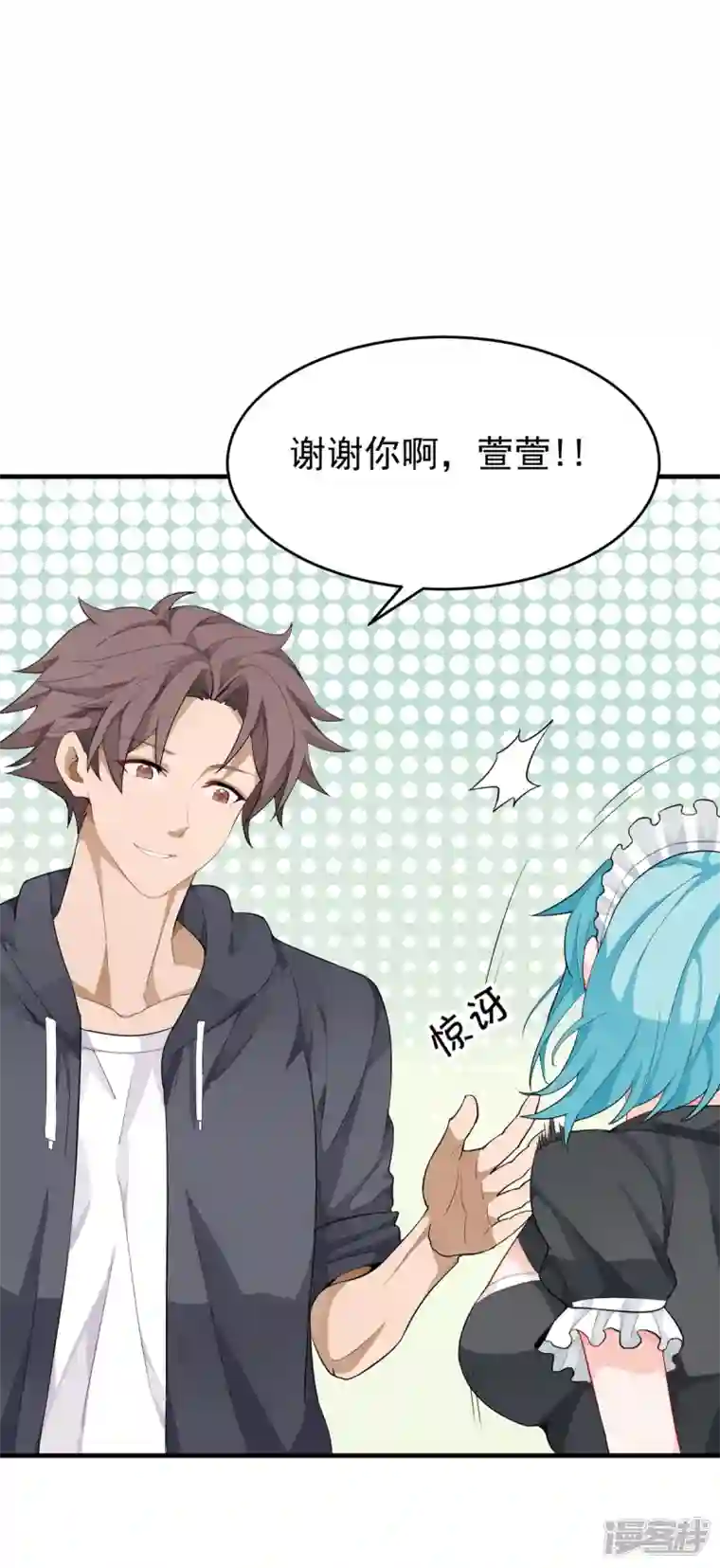 帝婿第101话 萱萱实体化！