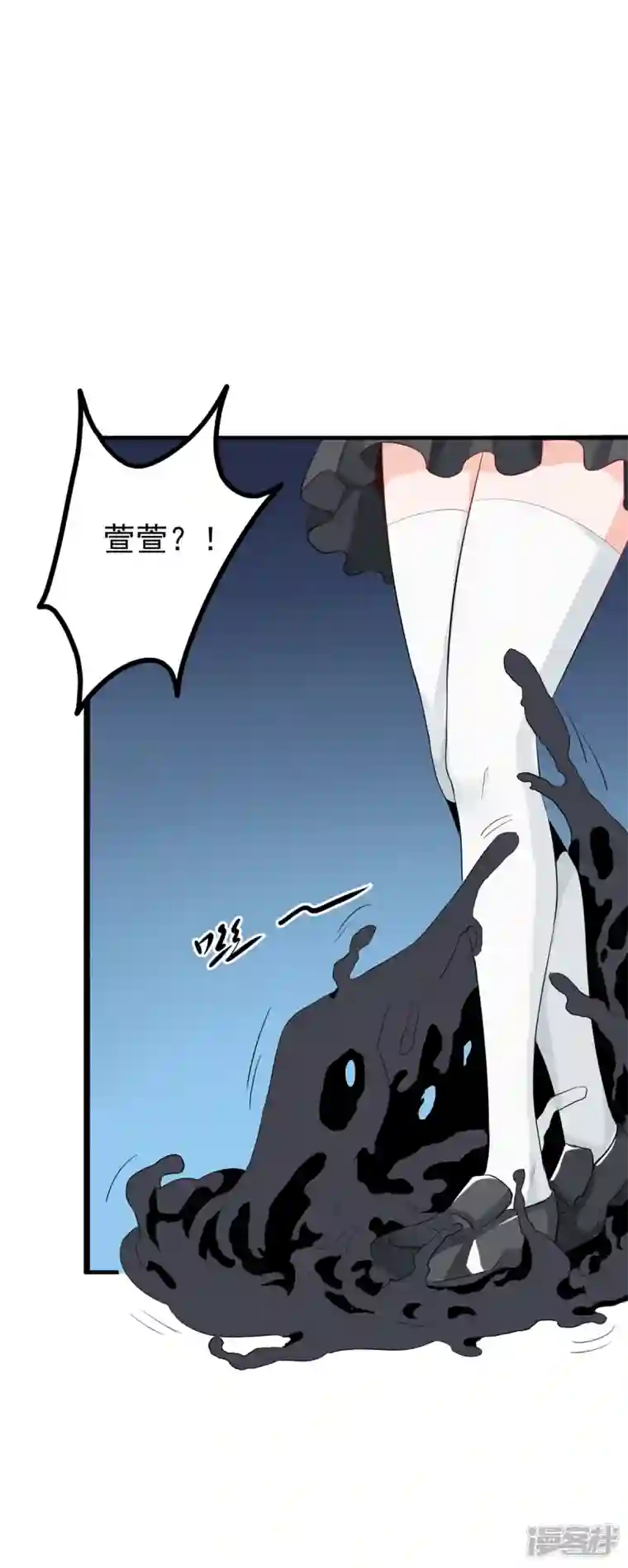 帝婿第101话 萱萱实体化！