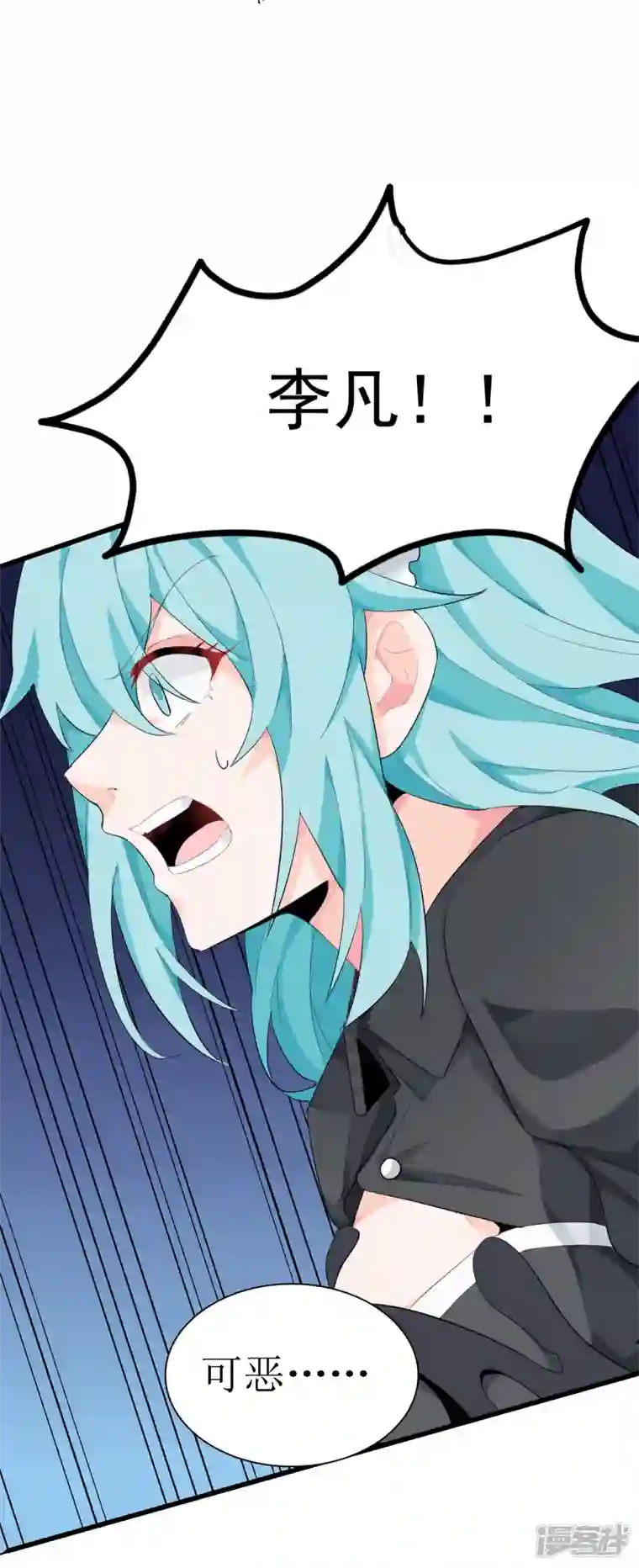 帝婿第101话 萱萱实体化！