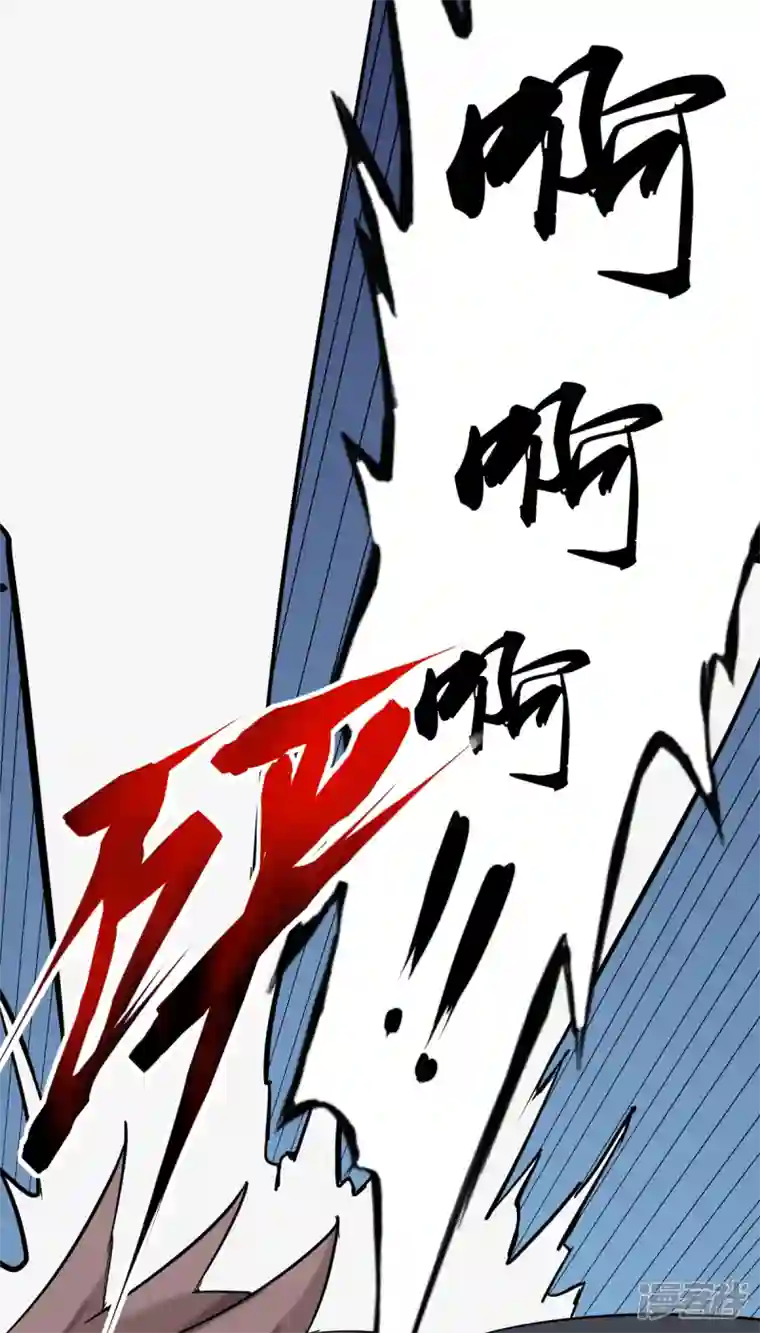 帝婿第101话 萱萱实体化！