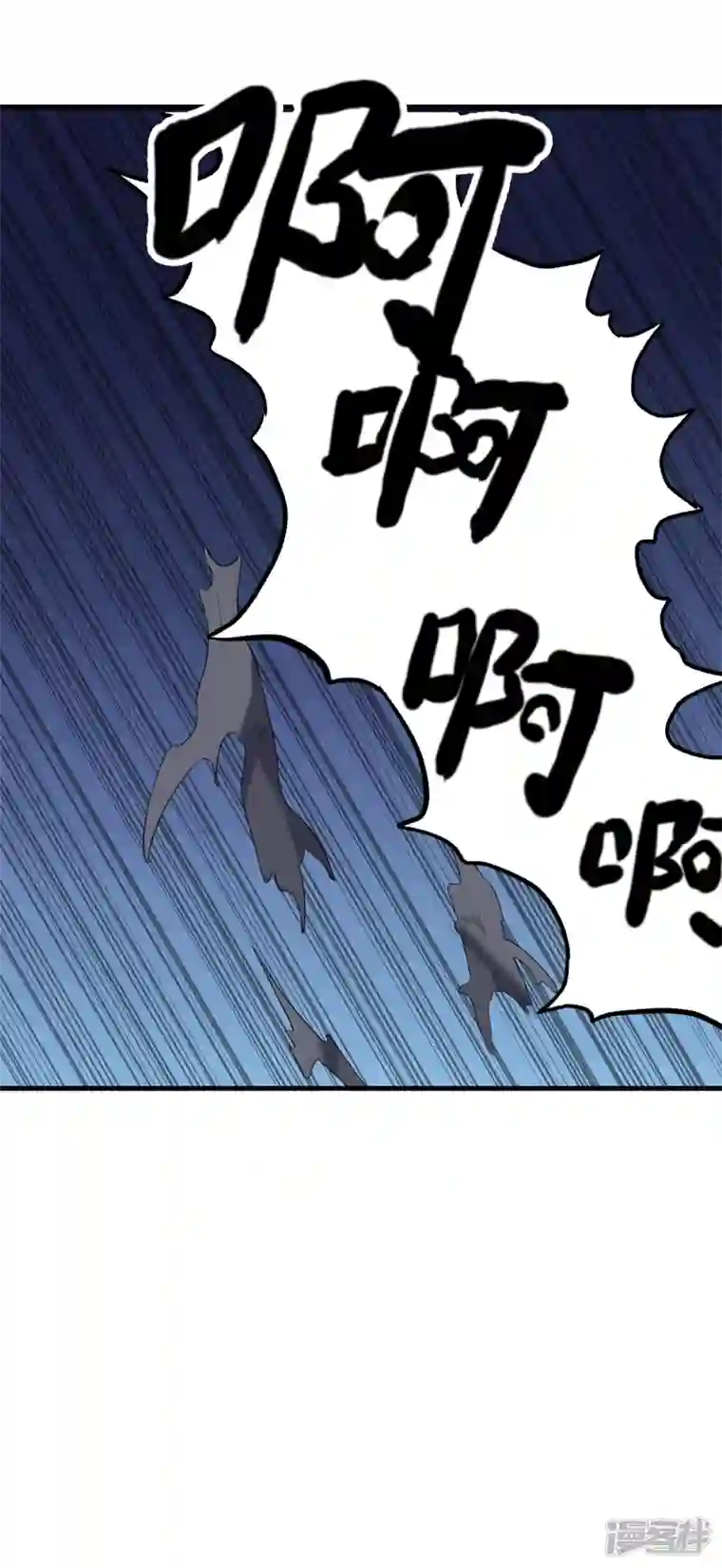 帝婿第101话 萱萱实体化！