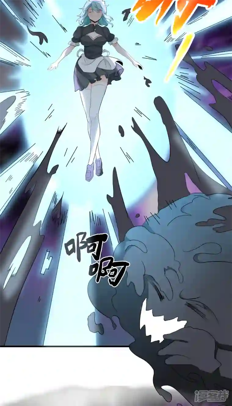 帝婿第101话 萱萱实体化！