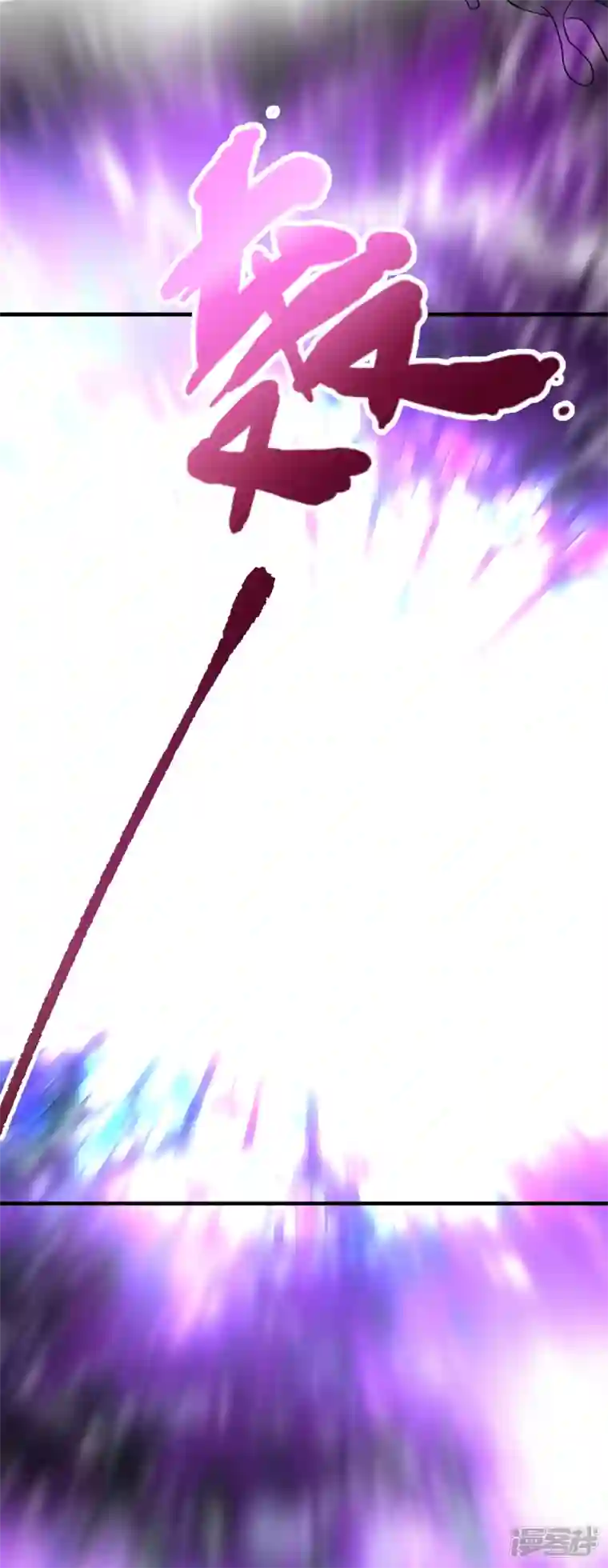 帝婿第101话 萱萱实体化！