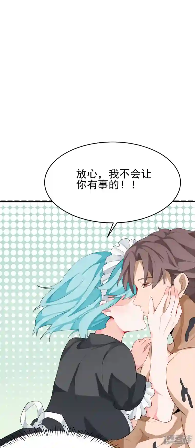 帝婿第101话 萱萱实体化！