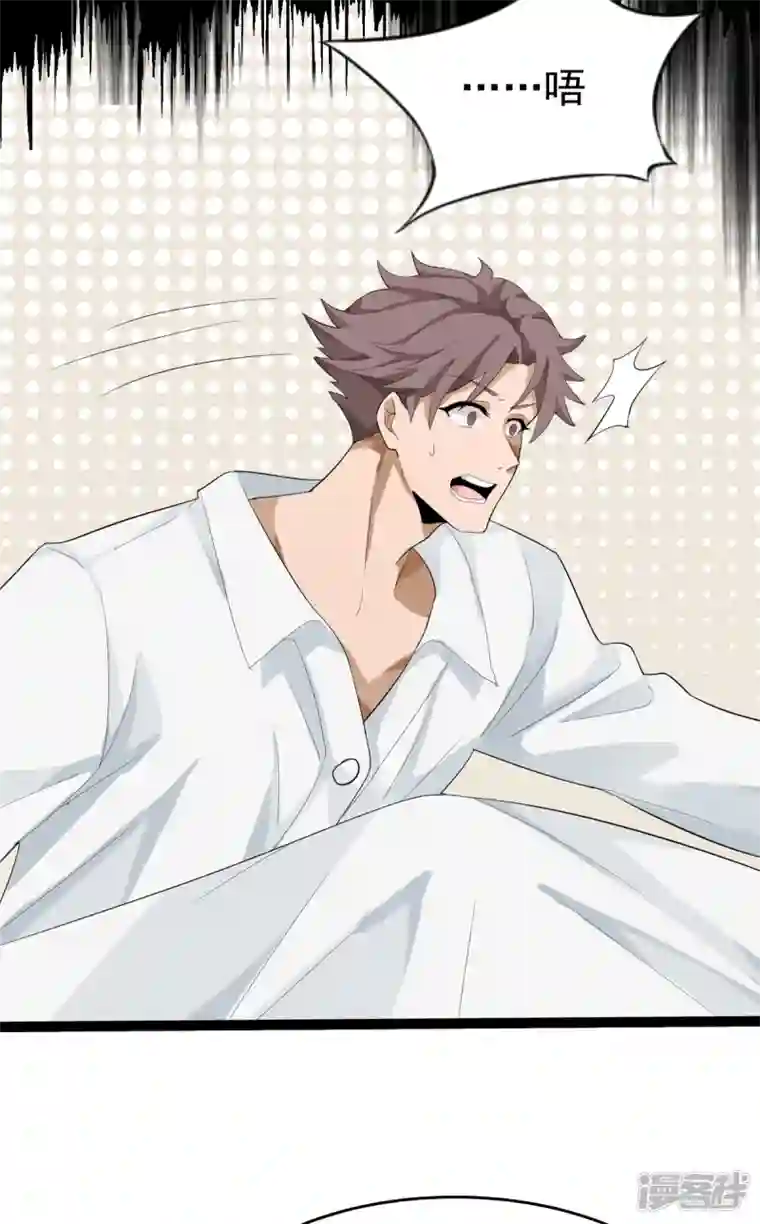 帝婿第101话 萱萱实体化！