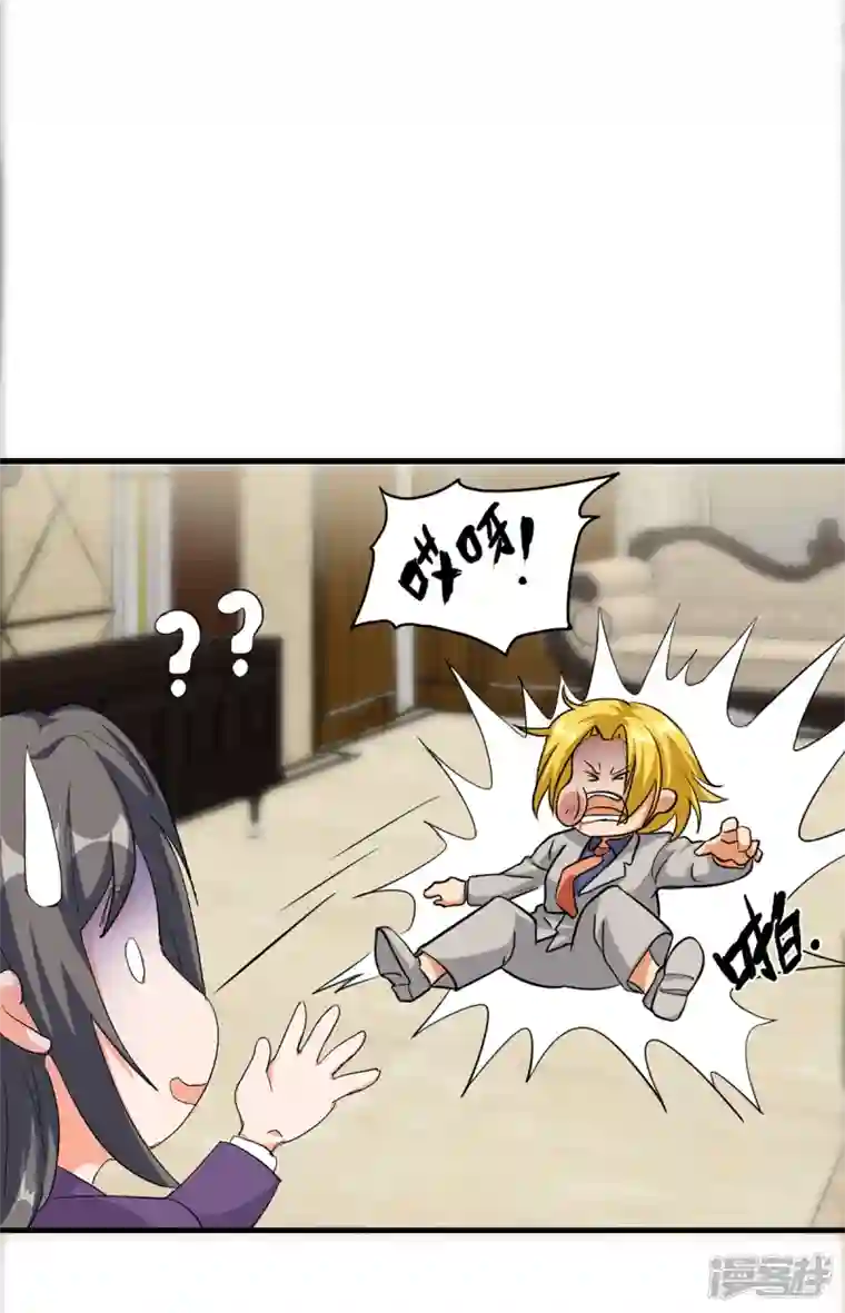 帝婿第102话 好真实的触感