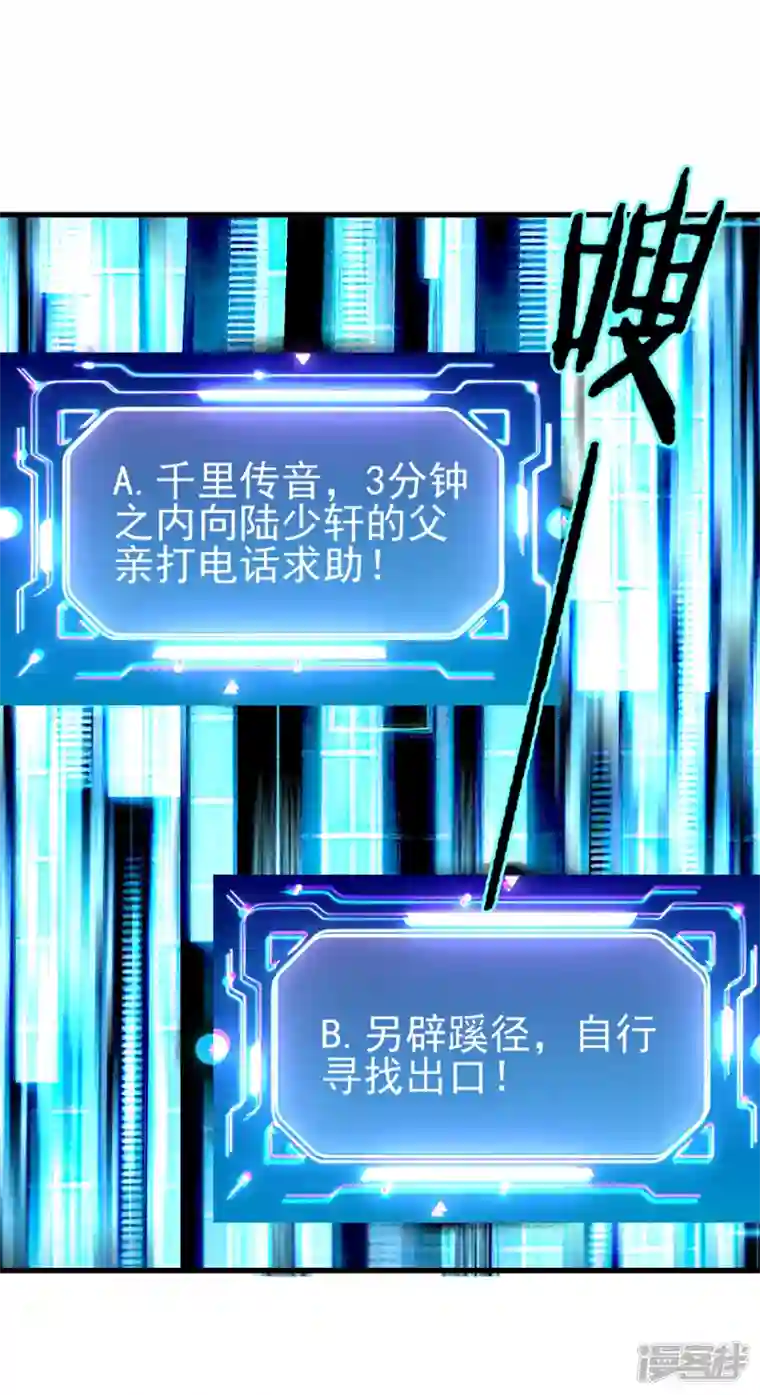 帝婿第102话 好真实的触感