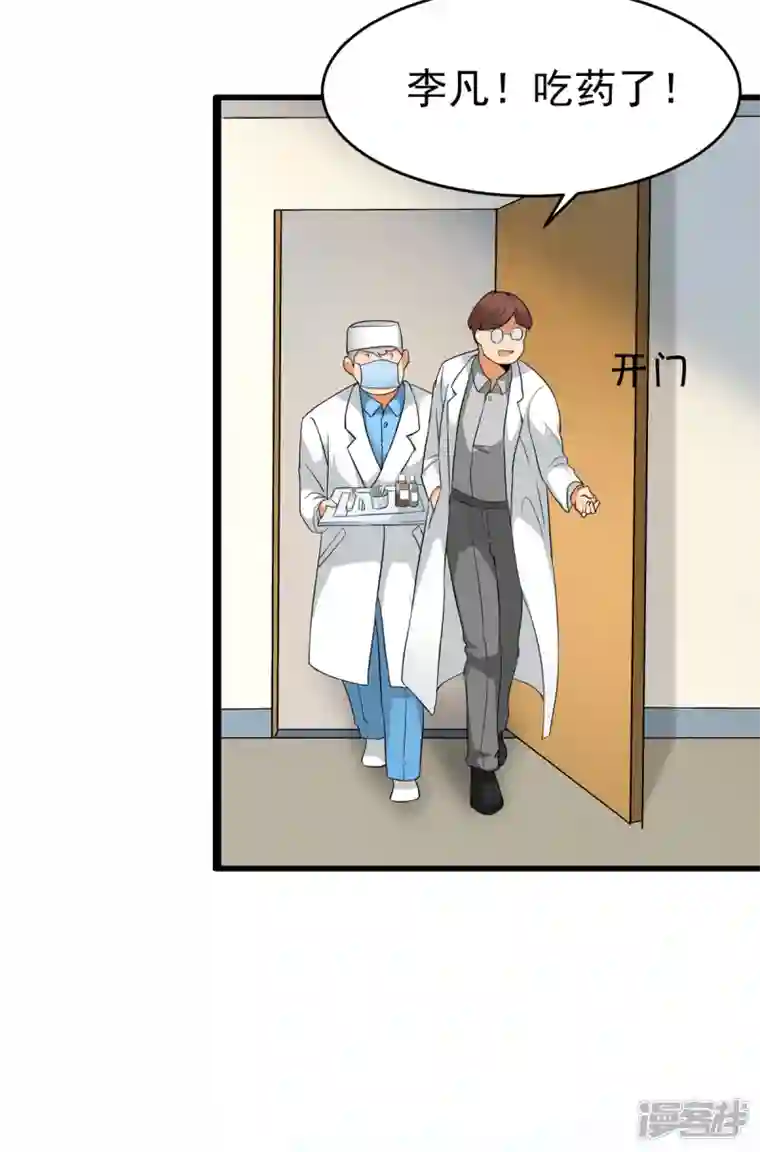 帝婿第102话 好真实的触感